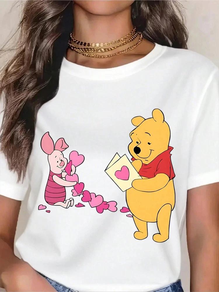 Winnie The Pooh And Piglet Valentines TShirt Unisex S