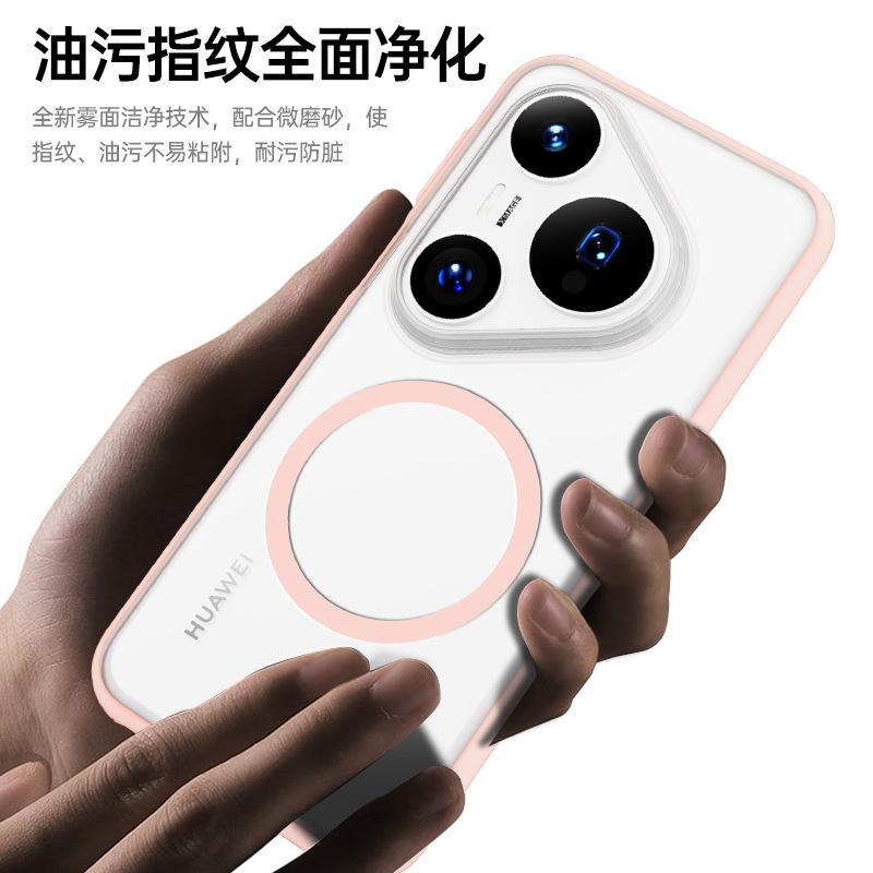 Applicable to Huawei Pura90Pro Armor Magnetic Mobile Phone Case IPura80Ultra Anti-drop Pura80 Protective Case