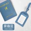 Imitation leather bronzing aircraft with signature paper pu leather passport jacket travel passport cover luggage tag set