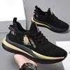 Men's Summer Breathable Lightweight Casual Running Sneakers – Trendy Versatile Flat Lace-Up Athletic Shoes, Comfortable Soft-Sole Footwear for Daily