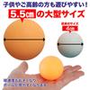 TKY Tischtennis Event Einfacher Kunststoff Satz Bälle, Bälle, 5,5cm, Groß, Übung, Bälle, (Orange, 6)