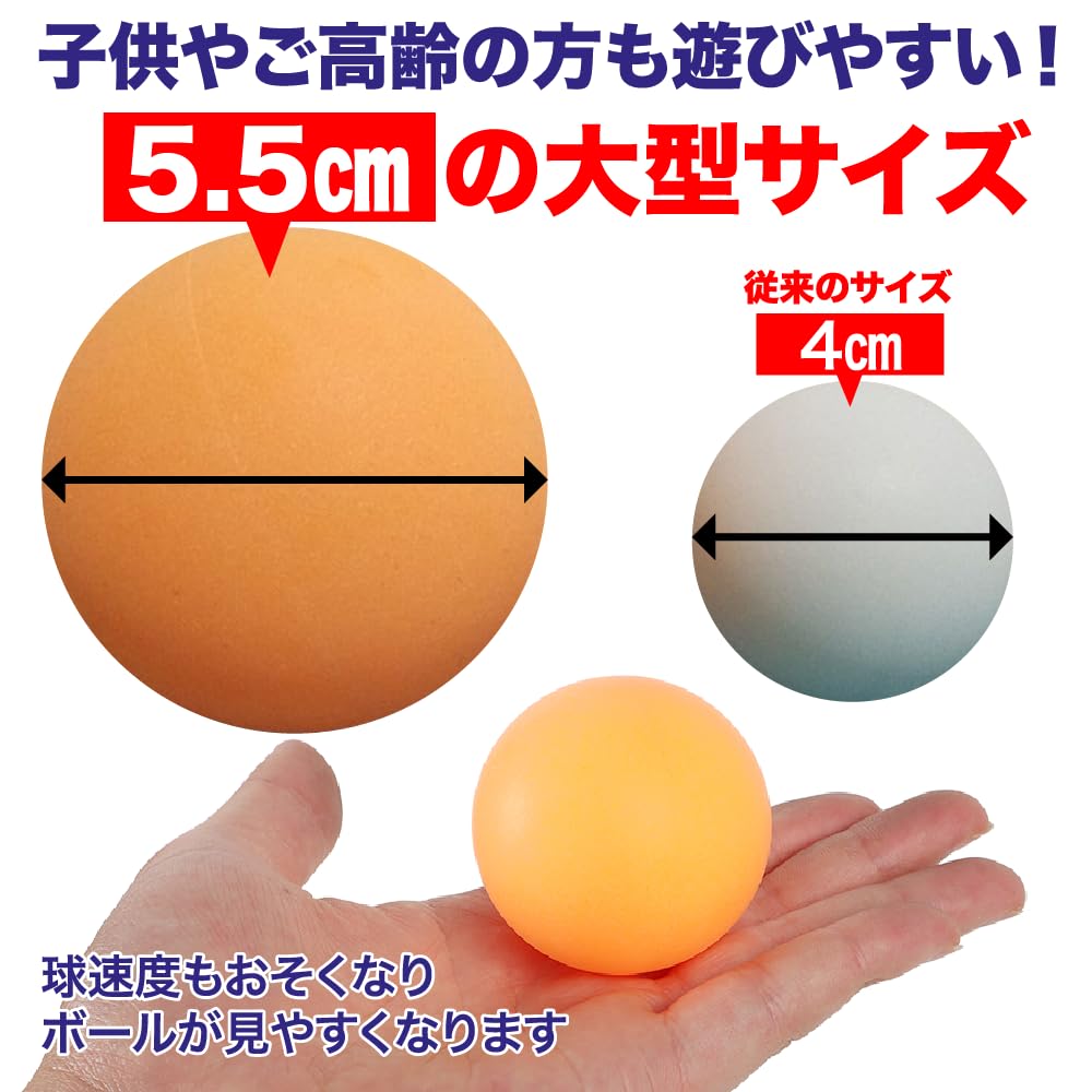 TKY Ping Pong Table Tennis Event Plain Plastic Set of Balls, Balls, 5.5cm, Large, Practice, Balls, (Orange, 6)