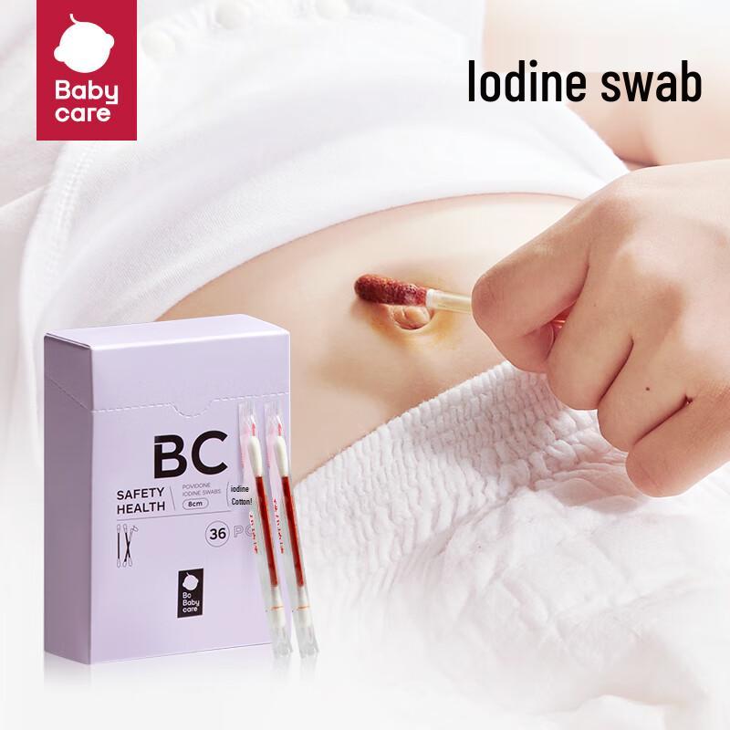 Babycare Povidone-Iodine Cotton Swabs