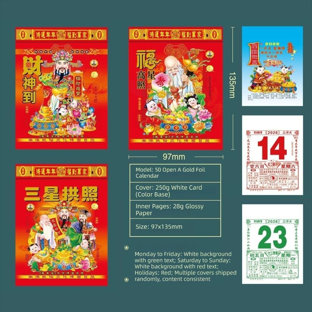 

Tearable Year 2026 Horse Year Calendar Traditional Perpetual Calendar Holiday Planner 50K-Random cover