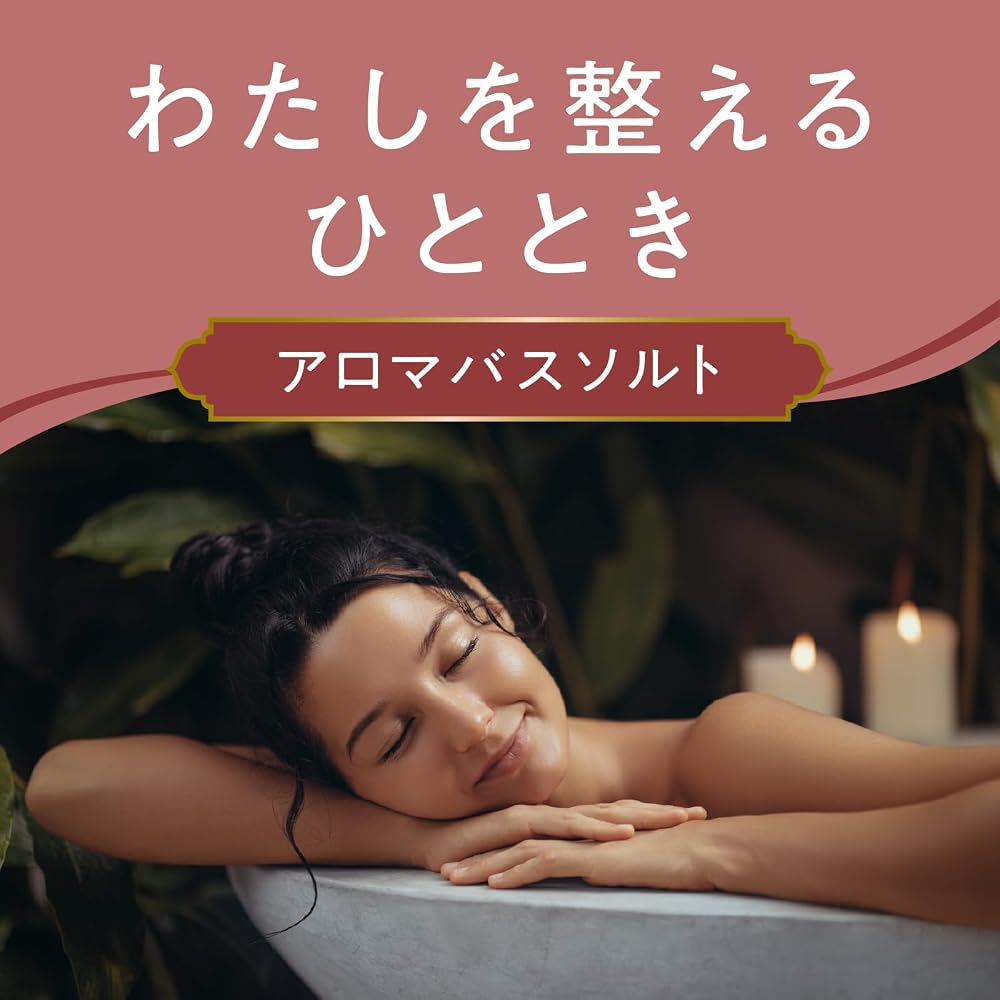 Japanese Product AYURTIME Balance Day Bath Salt Frankincense & Sandalwood Scent 520g