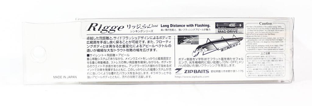 ZipBaits Rigge 90S Sinking Lure 317 (9207)