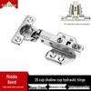 Thickened Hydraulic Damping Airplane Wardrobe Hinge with Fixed Cabinet Copper Rod for Furniture Doors