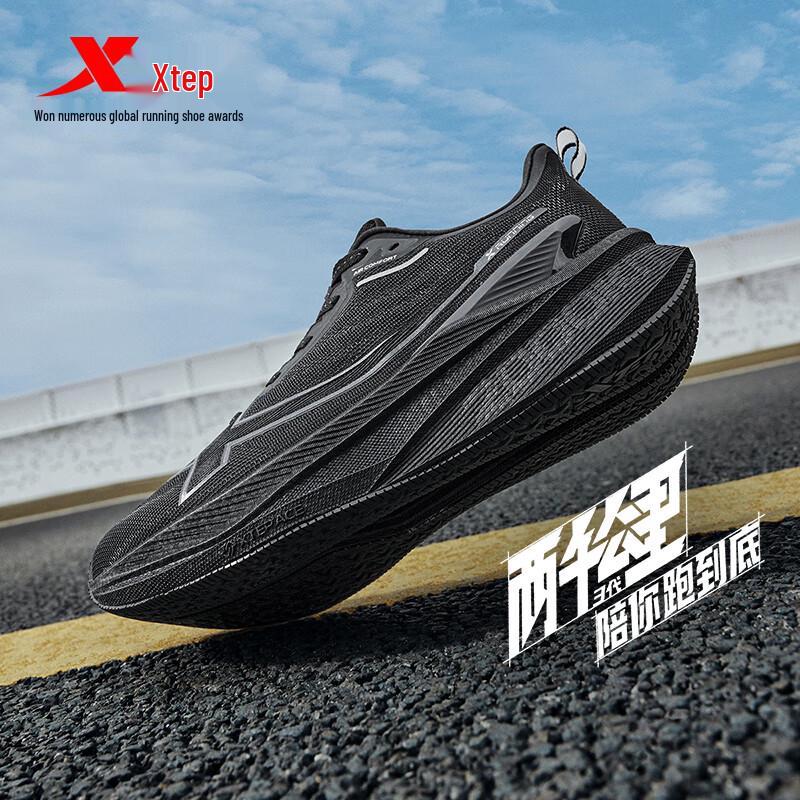 Xtep Men's Two Thousand Kilometers Running Shoes