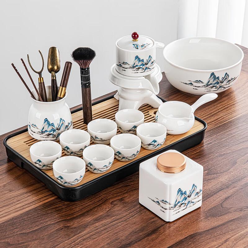 Lainuo Mutton Fat Jade Porcelain Automatic Tea Set