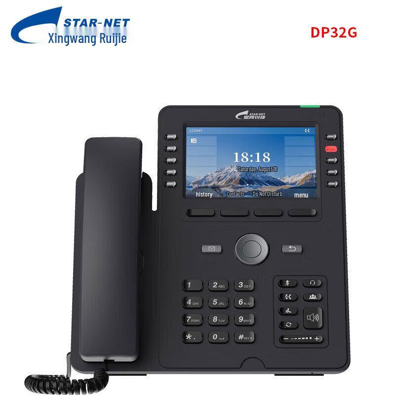 

Ruijie DP32G Navigator Series IP Phone