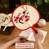 Retro Palm Fan For Summer Home Hand-Woven Straw Fans Bossom Plum Flower Embroidery Summer Cooling Hand Fan
