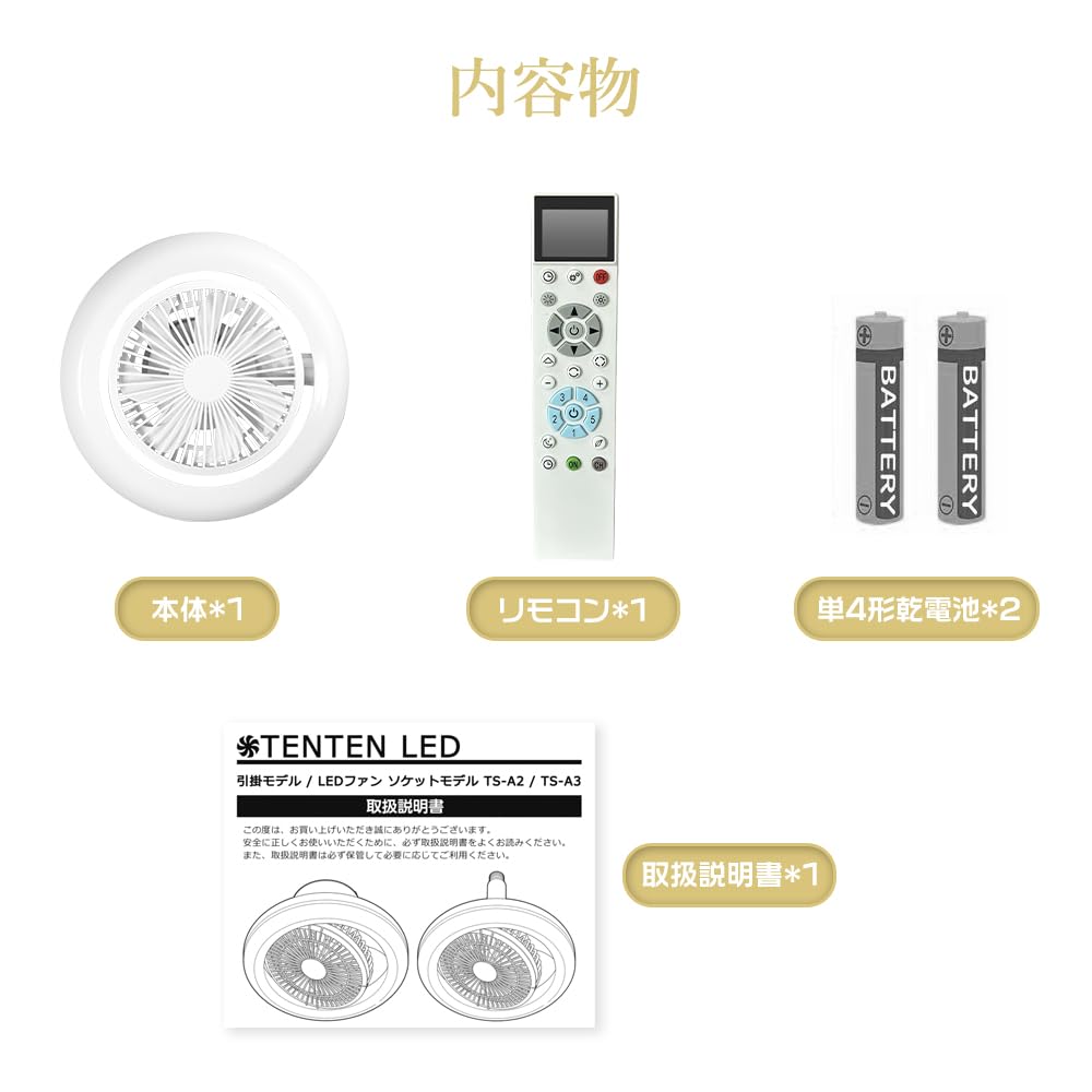 LED Ceiling Fan Light, Suitable for 8-10 Tatami Mats (8-10 Tatami Mats), Oscillating Ceiling Light, Fan Circulator, Color and Dimming, Airflow