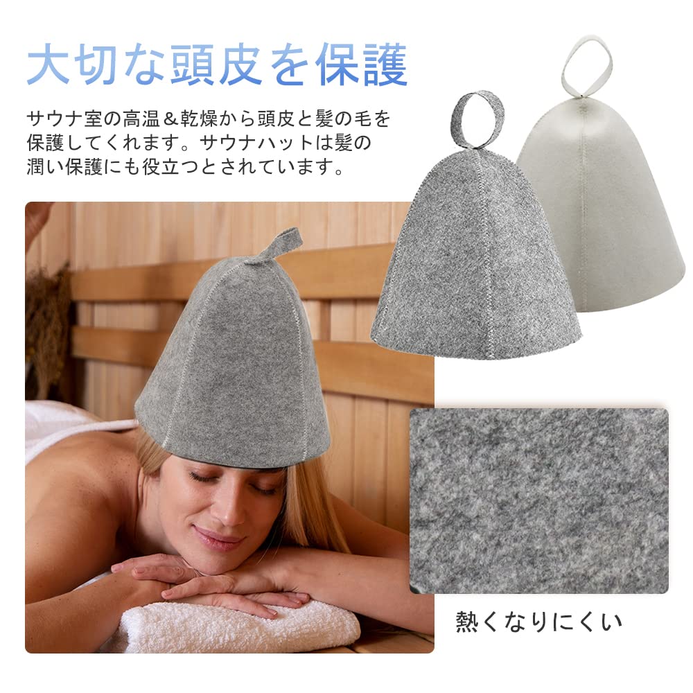 Samcos Sauna Hat 2-Color Set Wool Felt Towel Fabric Washable Sauna Cap with Handle Simple for Middle Long Hair Men Women White Gray Unisex