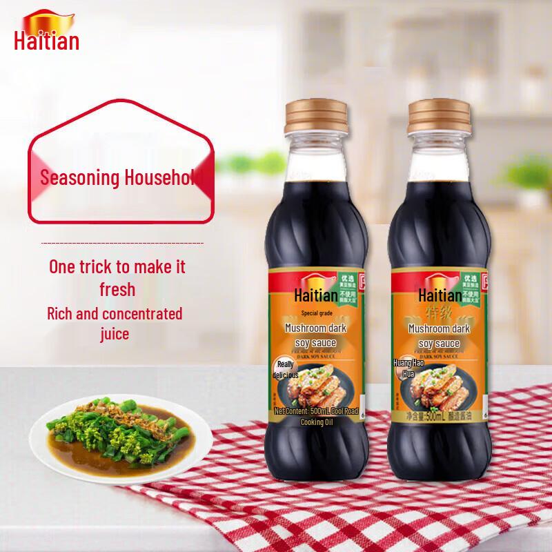 Haday Premium Mushroom Dark Soy Sauce