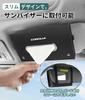 RAV4 Compatible Car Tissue Large Capacity Tissue RAV4 PHEV XA 50 Series 30 Series Stylish Car Magnetic Interior Case, Cover, Compatible,