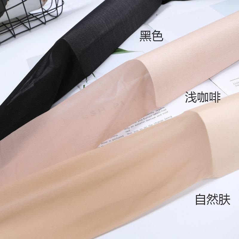 

Degree seamless women s anti-hook silk arbitrary cut sexy velvet ultra-thin stockings jumpsuit seamless d low-rise stockings чёрный