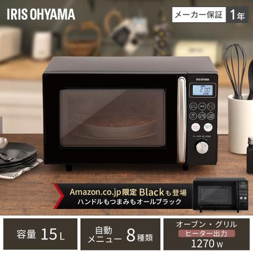 Iris Ohyama Microwave Oven 15L Turntable Hertz Free Nationwide Compatible Range ~ 600W Oven ~ 200 Grill ~ 1300W Fermentation Function 8 Automatic Menu