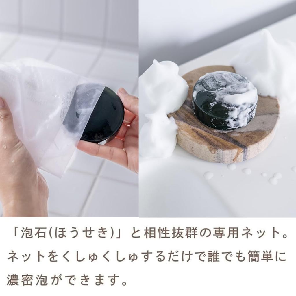 sensitive and pore akyrise Foam Stone Facial Cleansing Solid Rich and Moisturizing Mature Blackhead for People in Their and 60s Cleansing Soap Stone