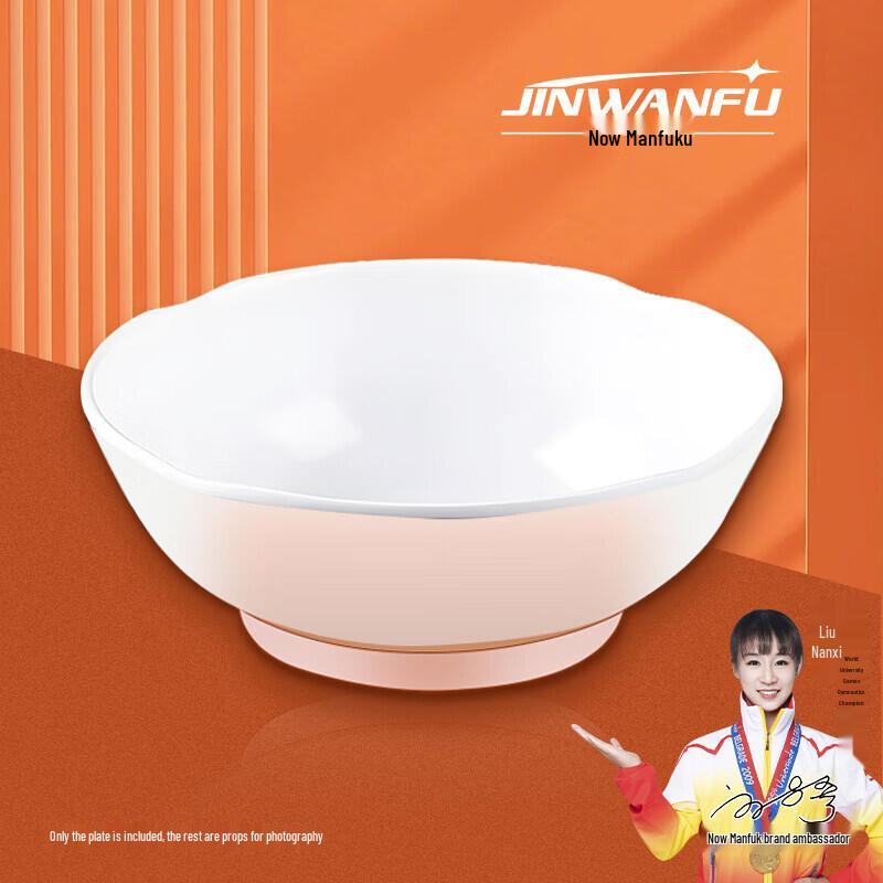 Меламиновая круглая миска для супа с лапшой Jin Wan Fu