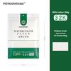 300g Cotton Watercolor Paper 8k/16k/32k Fine/Medium/Coarse Texture for Oil Stick Color Pencil Sketch Watercolor Gouache Postcard