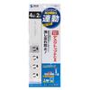 SANWA SUPPLY PC-linked Power Strip (IC Memory Type) 3-prong, 4 Outlets, 2m TAP-RE34M-2
