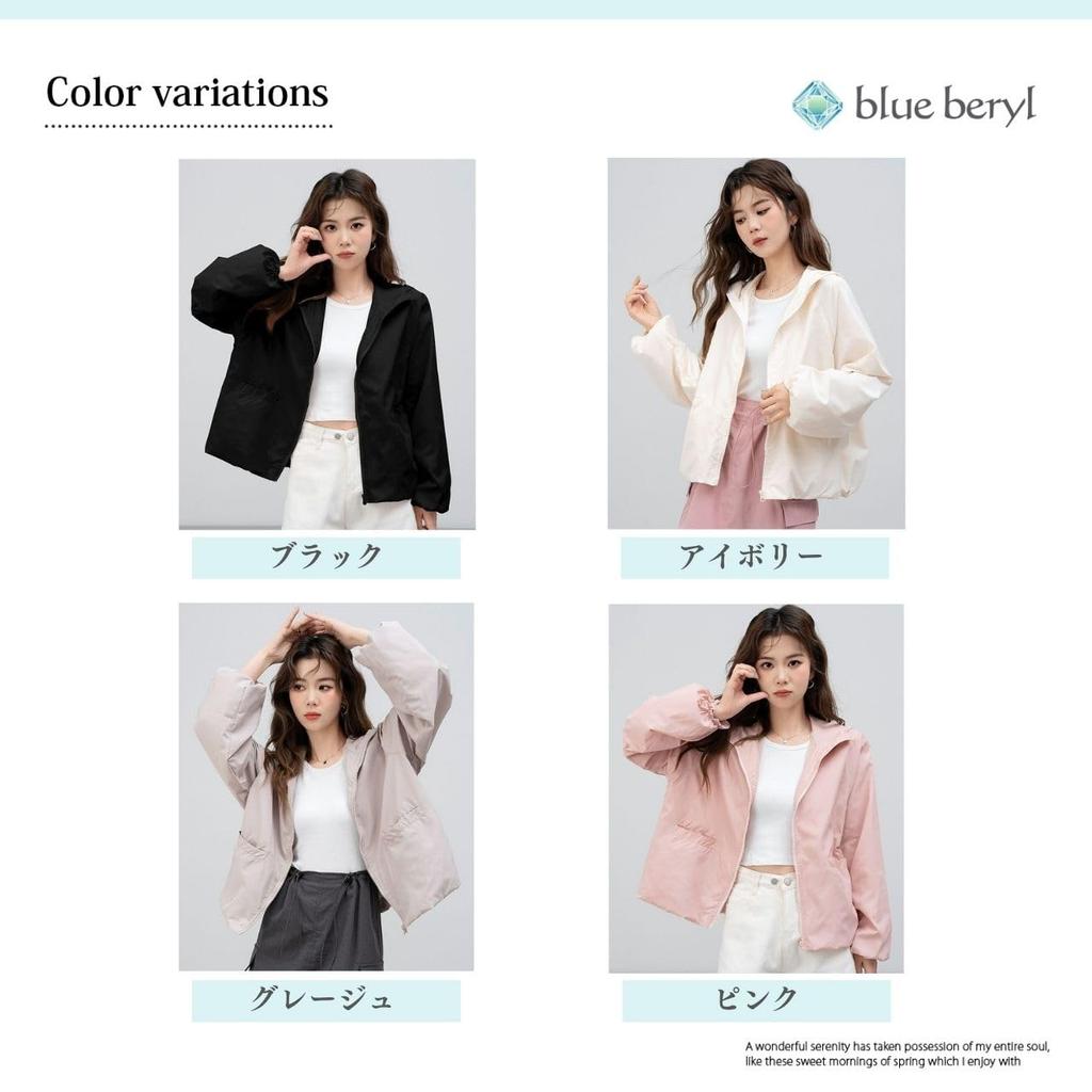 Hooded Blouson for UV Puff Stand Loose Autumn Daily [Blue Beryl] Zip-up Women, Lightweight, Protection, Sleeves, Collar, Fit, Lined, Outerwear,