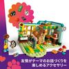 LEGO Friends Herbstzimmer, Spielzeugblöcke, pädagogisch wertvoll, 6789, Rollenspielhaus, 42646