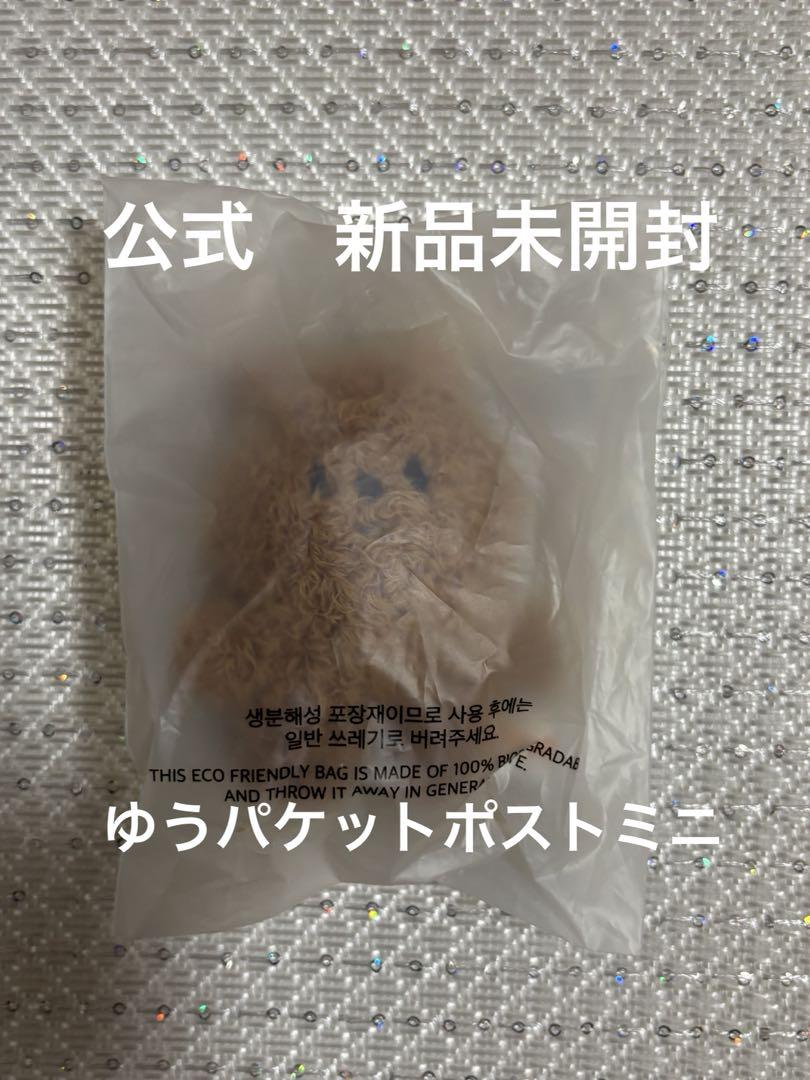 

[USED] Han Micro Key Ring Stray Kids Quokka