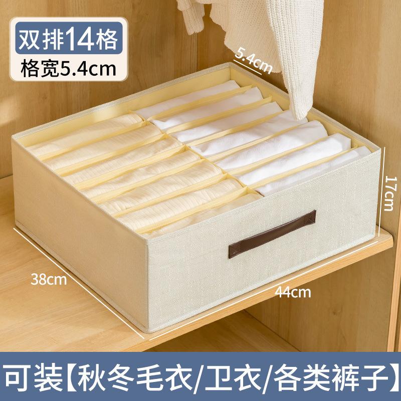 New Foldable Storage Box Home Multi Compartment Fabric Organizer Dresser Drawer Clothes Organizing Bin for Home Use