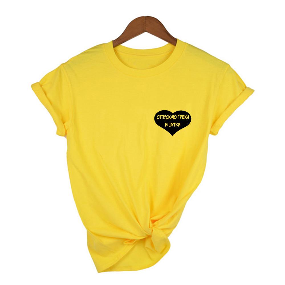 Russian Summer Graphic Women T Shirts Harajuku Love Heart Print Grunge Short Sleeve Ropa De Mujer
