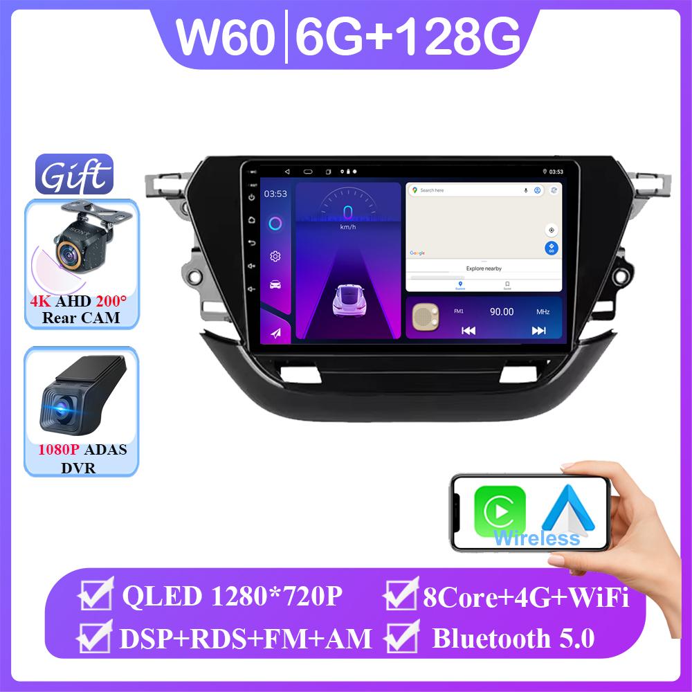 For Opel Corsa F 2019 - 2025 Car Radio Multimedia Video Player Navigation stereo GPS Android 14 No 2din 2 din dvd 7862 CPU