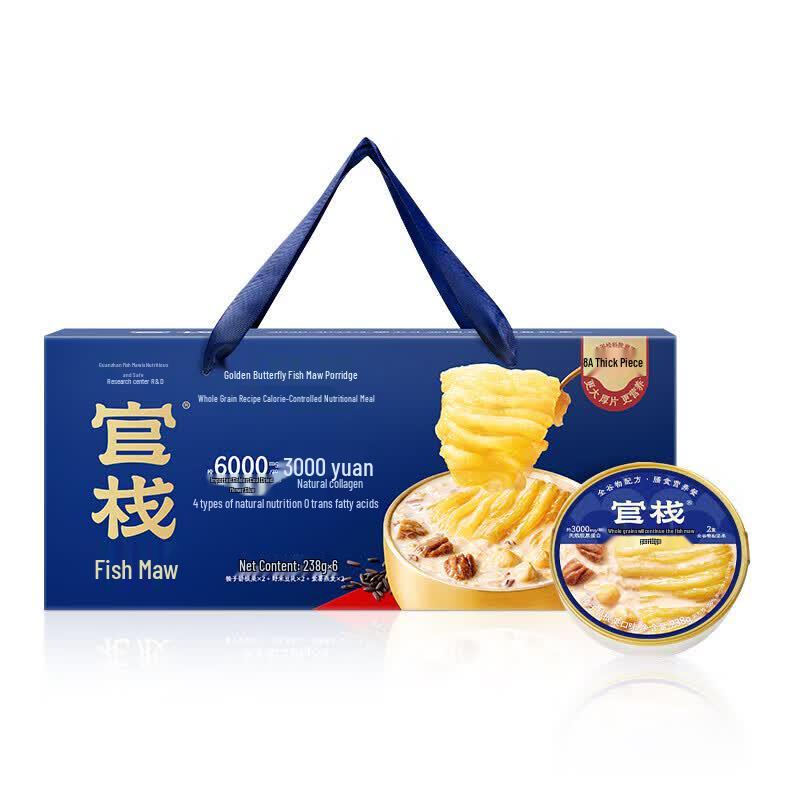 GuanZhan Golden Fish Maw Whole Grain Porridge