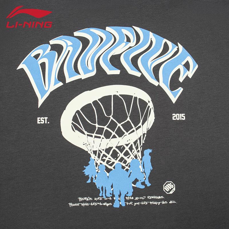 Li-Ning Men's Pullover Hoodie U085