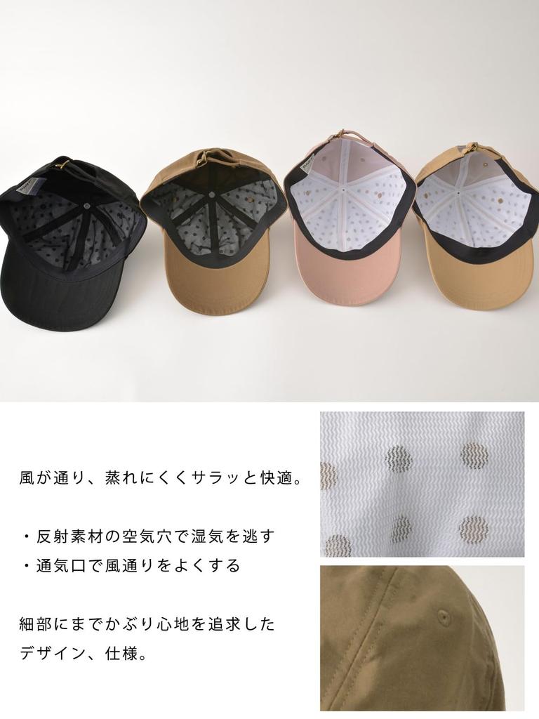 UV Cut Cocagel Cap Size Fits All 58cm Feels Antibacterial and Deodorizing [Casual Box] 99.9% Heat-Blocking (One / / 24. Pink) - 10℃ Cooler,