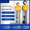Weibaida Manual Chain Hoist