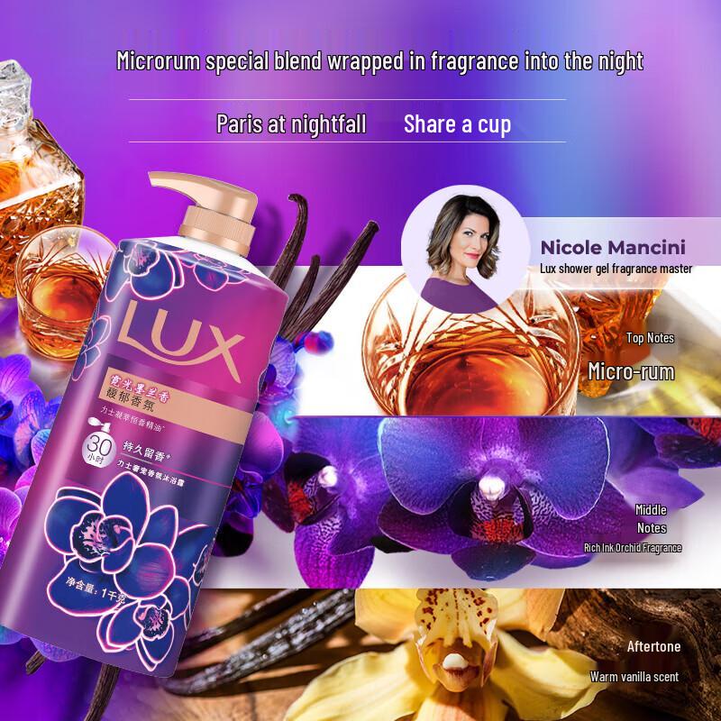LUX Ylang-Ylang & Orchid Scent Body Wash, 1000g