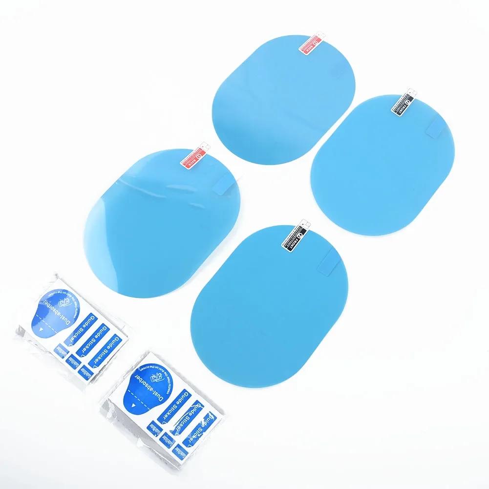 4pcs Car Rear View Mirror Protective Soft Film Anti-Fog Anti Glare Clear Rainproof Mirrors Covers Replacements
