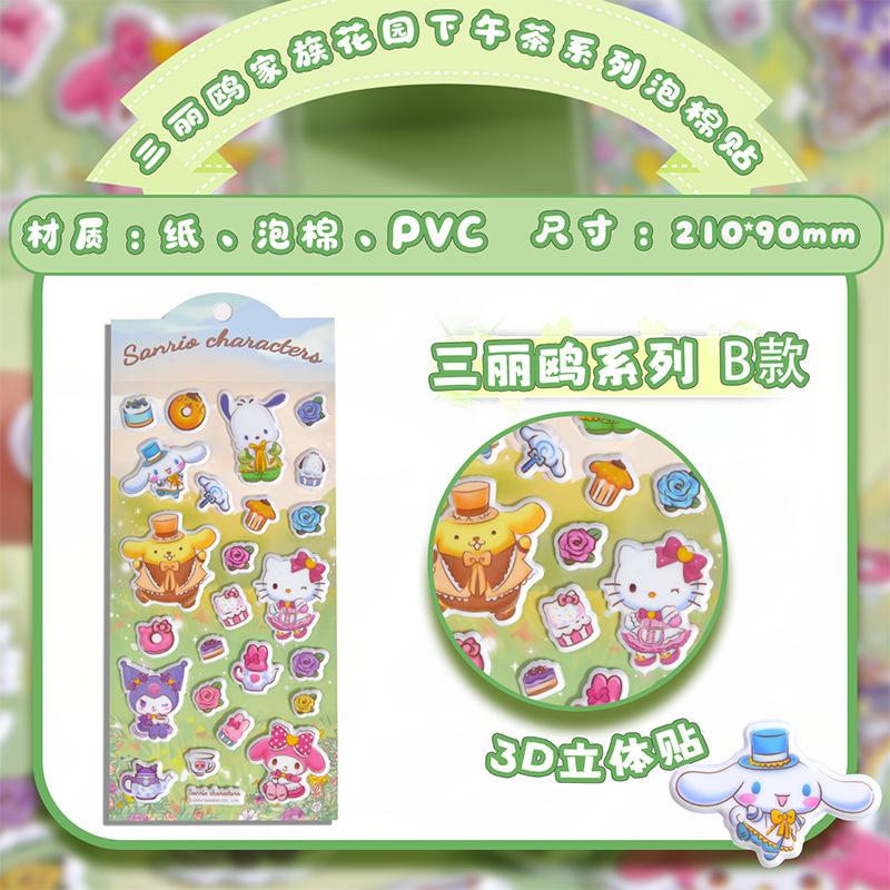 

Lovely Genuine Sanrio Family Garden Afternoon Tea Foam Stickers Cartoon Fun DIY Decorative Stickers for Kids Scrapbooks W143776WW-