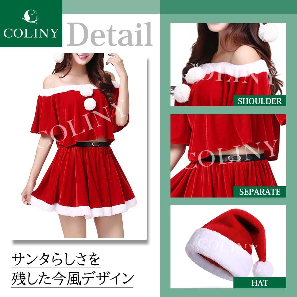 Santa Cosplay Miniskirt and Hat Halloween [COLINY] Off-the-Shoulder Set, Sexy, Christmas, Winter,
