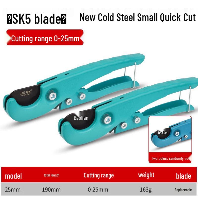 PVC Pipe Cutter - Quick, Professional Cutting Tool for PPR, PVC, and Water Pipes.