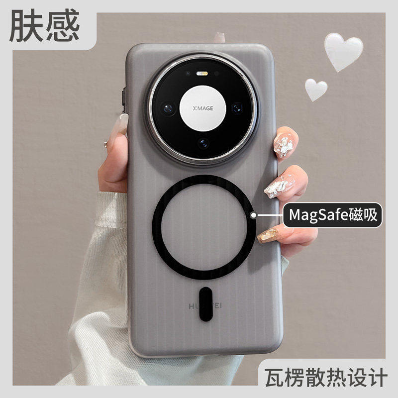 Applicable Mate11promax Mobile Phone Case Corrugated Magnetic Protective Case Mate11pro Heat Dissipation New Advanced