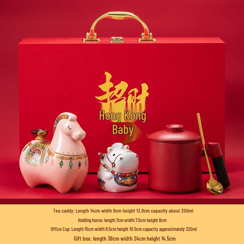 

Year of the Horse Zodiac Ceramic Tea Gift Set