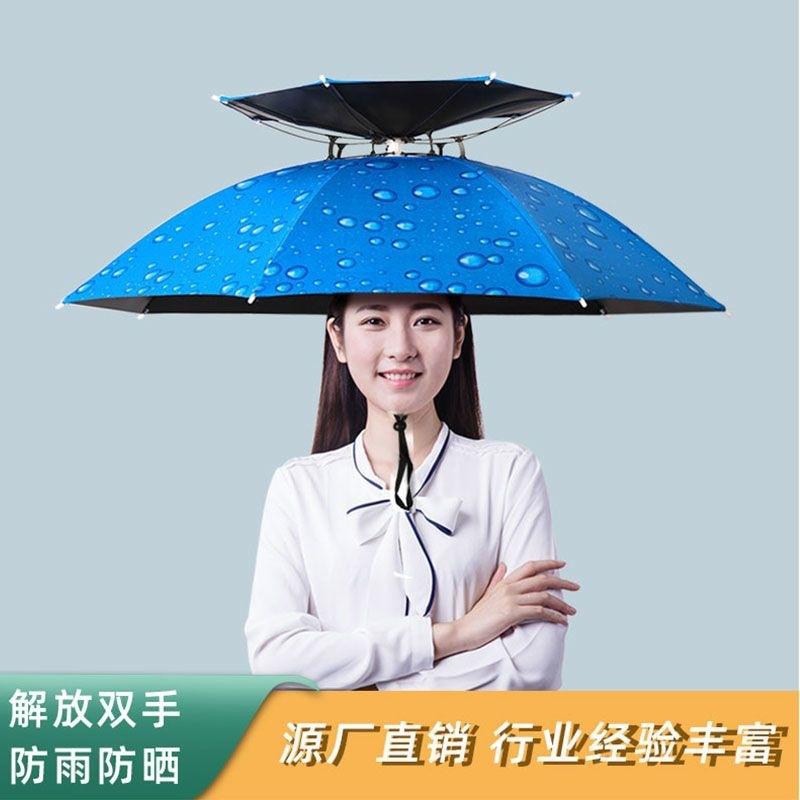 Head Umbrella Working in the Ground Head Umbrella Outdoor Fishing Tea Picking Sanitation Hat Sun Protection Umbrella Cap