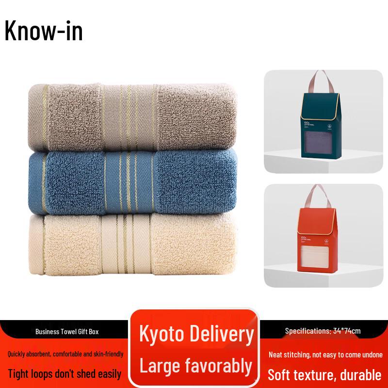 Cotton Towel Gift Box for Business Events