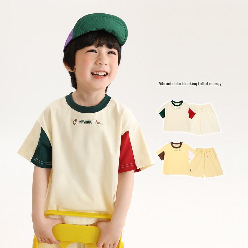 LUSON Boys Summer Color-block Sport Set 110