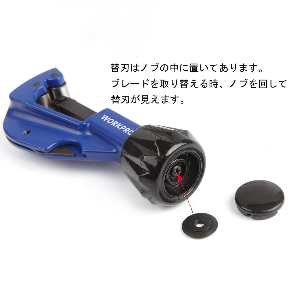 WORKPRO Pipe Tube Cutting Capacity Deburring Zinc Alloy Alloy Steel Compatible with and PVC Pipes Replacement Blade Built Into the Cutter, Cutter,