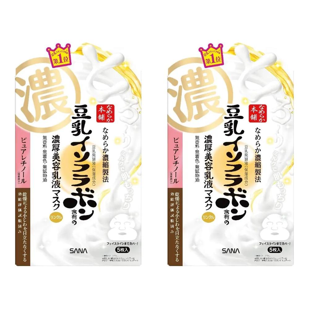 Sana Namerakahonpo Soy Milk Wrinkle Gel Lotion Mask (5 sheets, 2 packs)
