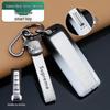 Wey Blue Mountain PHEV Key Cover: Unisex Protective Shell for Great Wall Wey