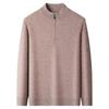 Men's Premium Cashmere Half-Zip Sweater - Winter Thickened Pullover