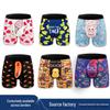 Temu Digital Printing Men's Breathable Boxer Briefs - Comfortable European & American Style Underwear